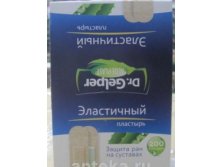  DR GELPER ALOEPLAST  N200.jpg