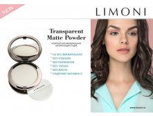 Компактная минеральная матирующая пудра Transparent Matte Powder.jpg