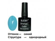 Bluesky A093