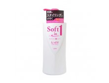 LION - "Soft in 1 -   2  1", , 530  310,00 .jpg