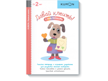 KUMON.  !.png