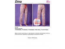 Dina &#166;-TT&#166;&#166;&#166;&#172;.jpg