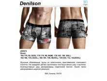 Denilson.jpg