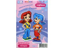 136-01_Девчонки - соседки_55 руб.