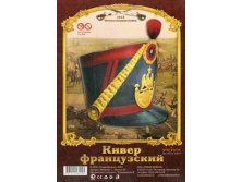 290_Кивер (Французская армия)_80 руб.