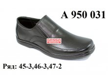 1050.  950 031