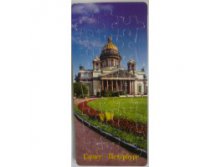 147_Открытка-пазл Исаакиевский собор_25 руб.