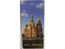 147_Открытка-пазл Спас на Крови 1_25 руб.