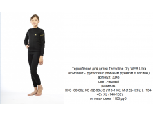   Termoline Dry WEB Ultra