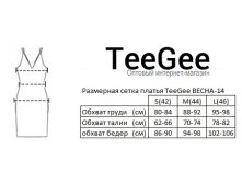 TeeGee (TG)   .jpg