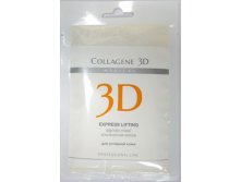 Medical Collagene 3D Express Lifting Alginate Альгинатная маска для лица и тела с экстрактом женьшеня для уставшей кожи, 30гр. Цена 150 руб.