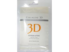 Medical Collagene 3D Express Lifting Alginate            , 30.  150 .