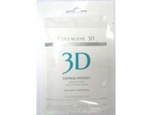 Medical Collagene 3D Express Protect Alginate Альгинатная маска для лица и тела с экстрактом виноградных косточек для кожи с куперозом, 30гр. 150 руб.