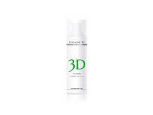 Medical Collagene 3D Крем-эксперт Q10-Active с коэнзимом Q10 и витамином Е