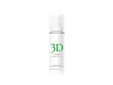 Medical Collagene 3D - Q10-Active   Q10   