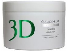 Коллаген 3d Косметика Купить