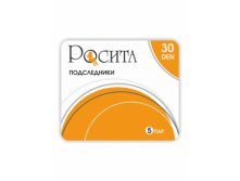 Подследник Росита 30 (5 пар), 26 руб.jpg