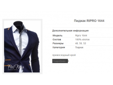  RIPRO 1644 2461,8.+%