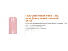 11653--  Planet Nails   15 .