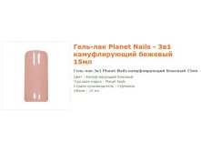 11654--  Planet Nails   15 .