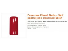 11655--  Planet Nails - 15 .