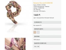 W-BIR)))D7 1640ру шерсть.jpg