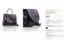 di)mante sat)chel черный 9050 ру.png