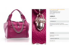 ai))mee to)te цикламен 10590 ру.png