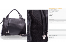 ca))chet to)te черный 9400 ру.png