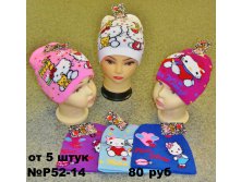Артикул No Р52-14.jpg