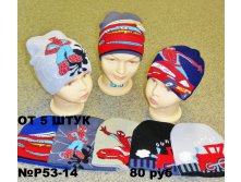 Артикул No Р53-14.jpg