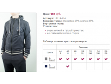 13114-114 900р.PNG