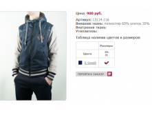 13114-116 900р.PNG