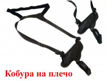 1406267600_kobura-na-plecho.jpg