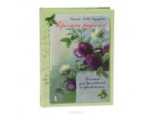169,35р. 324145