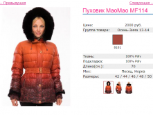 1700PУБ.PNG