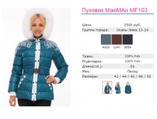 2000РУБ.PNG
