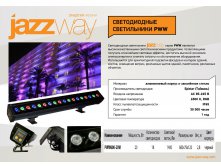 3882057.LED-wallwashers_PWW-1.JPG