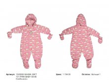 7522802-SAANA 32KT 701-PINK-BABY 68-86, цена 1704 руб.