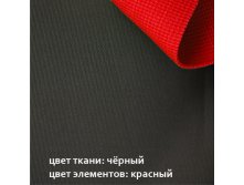 велоангар &#8470;1 чёрный с красным. 1550руб.