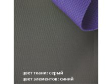 велоангар 3 тёмно-серый с синим.  1100руб.
