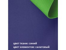 велоангар 15 тёмно-синий с салатовым. 600руб.