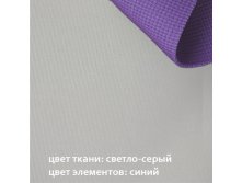 велоангар 21 светло-серый с синим. 950руб.