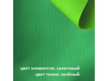 велоангар 41 зелёный.  650руб.