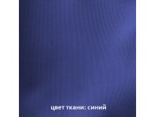 велоангар 41 тёмно-синий.  650руб.