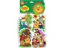 VT1106-36   Baby puzzle  ,90,07.