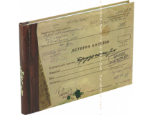 Записная книжка История болезни. Трудоголизм.png