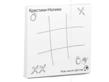 Кубарики Крестики-нолики.png