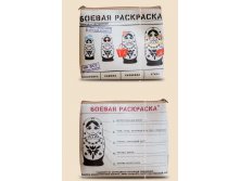 Косметичка Боевая раскраска.JPG