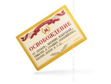 Чехол для проездного Освобождение от пробок (пластик).png